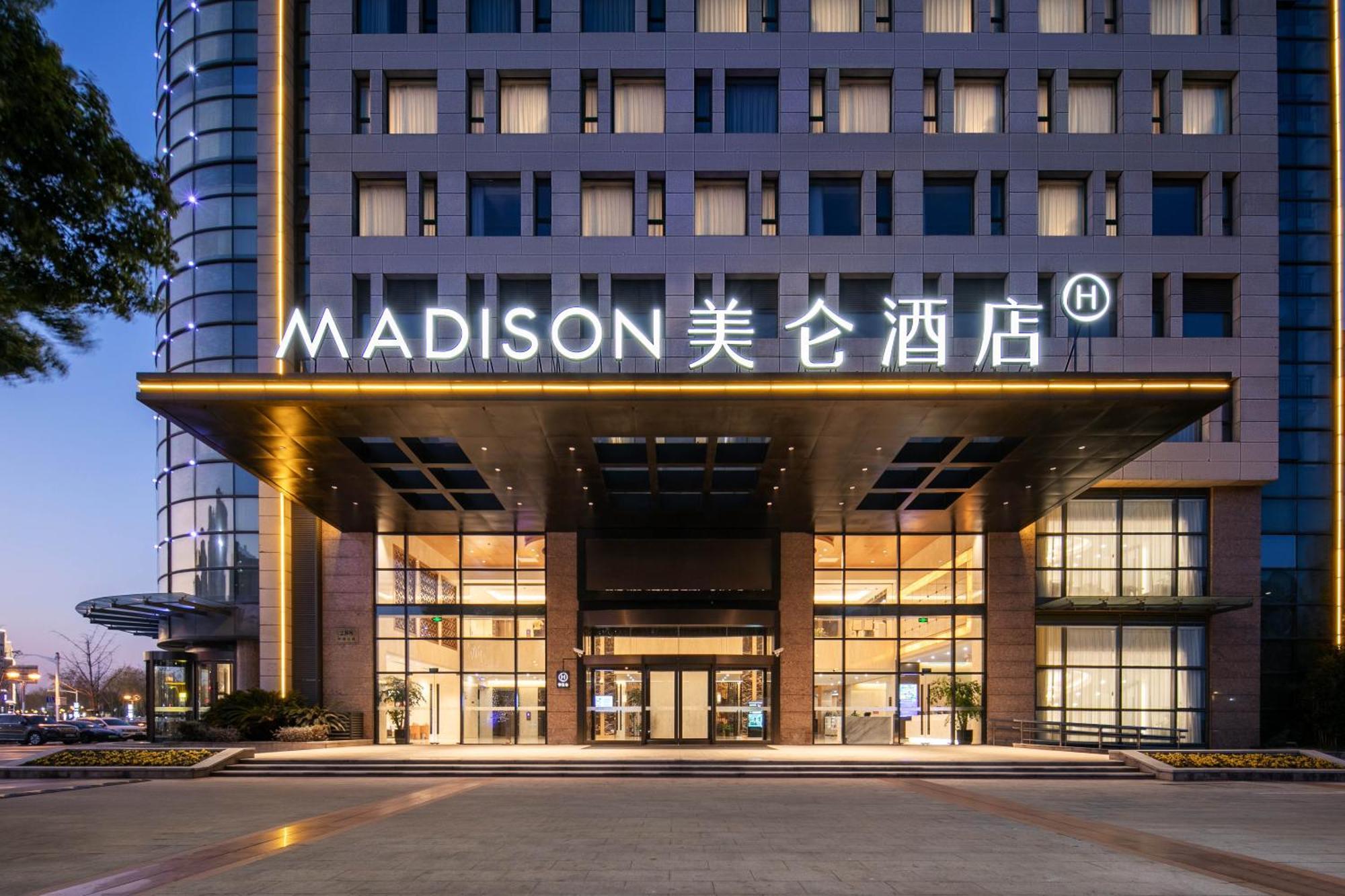 Hotel Meilun Hongqiao Hub 4*