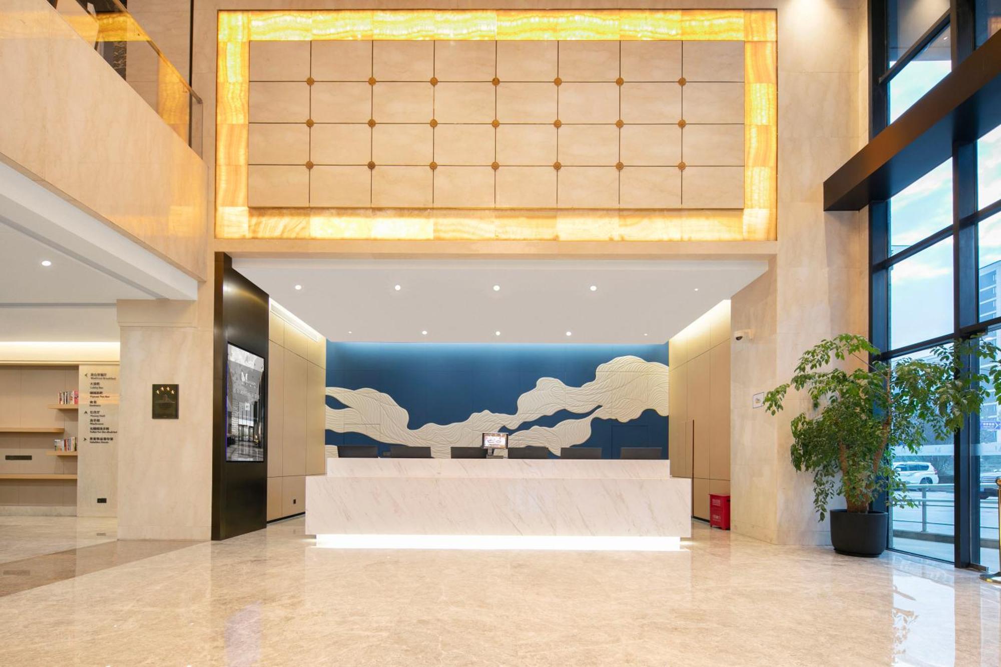 Hotel Meilun Hongqiao Hub 4*